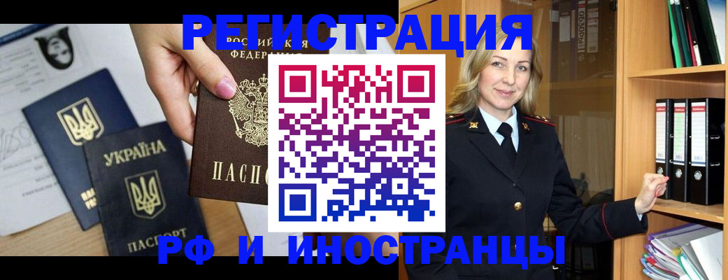 найти адрес прописки в Серове