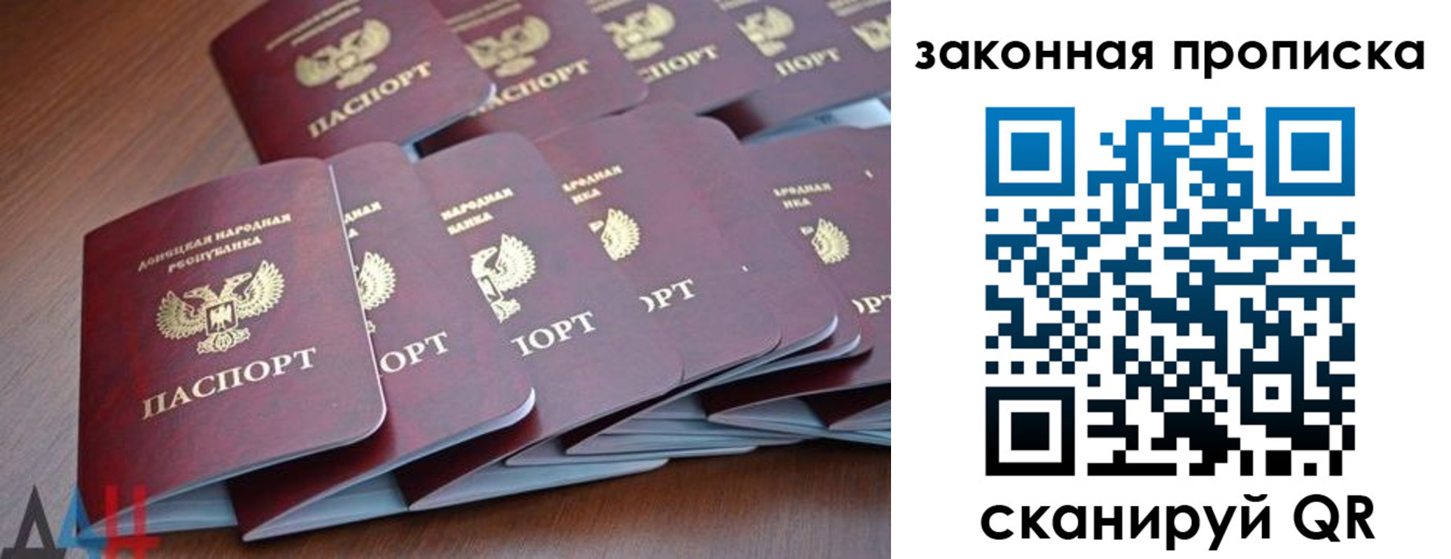 прописка для военкомата в Серове