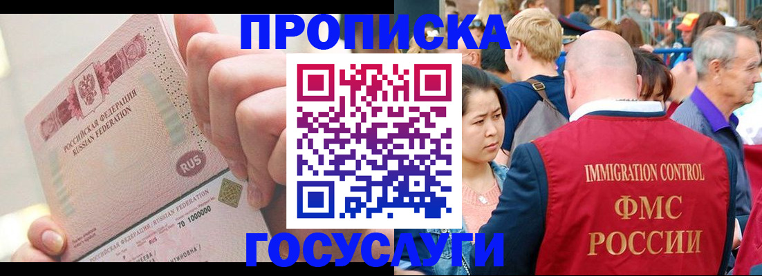 регистрация в Серове